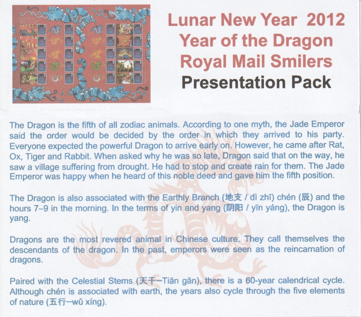 2012 - Private Presentation Pack - Smilers - Year of the Dragon - GS-82/LS-80