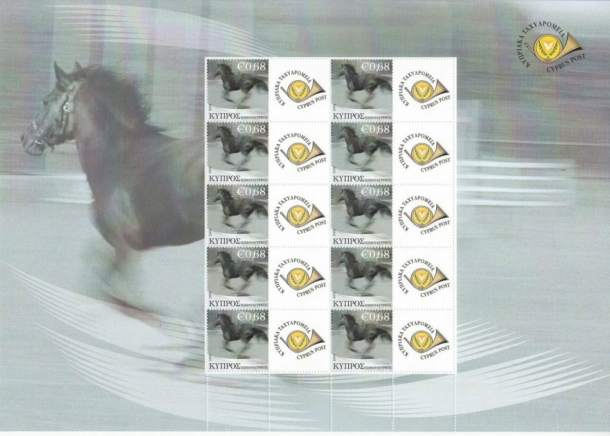 Cyprus 2009 - Personalised Stamp Sheet - Horses Theme - MNH