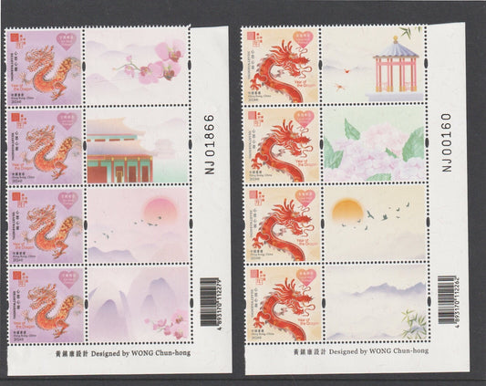 Hong Kong 2024 - Year of the Dragon Heartwarming stamps/labels - MNH