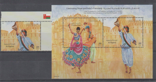 2023 Oman - Folk Dances - Joint Issue with India - Single Stamp and MS - MNH