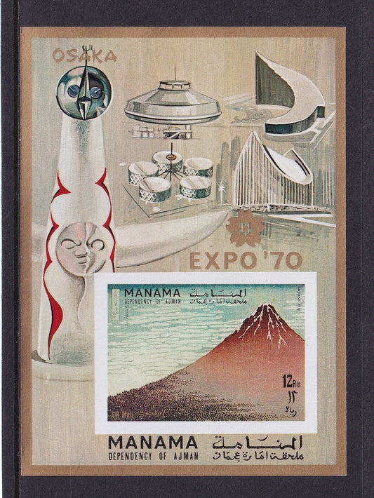 1970 Manama - World Exhibition Osaka, EXPO '70 Mi-304 Block 64B -  IMPERF - MNH
