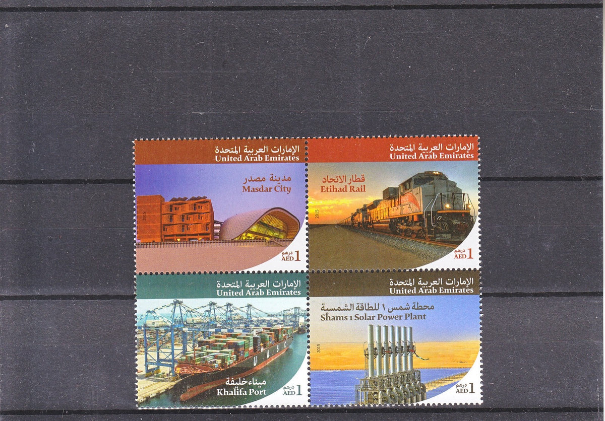 UAE - 2015 - Strategic Projects of Sheikh Zayed - MNH Set - SG1209-12 Cat £10.00