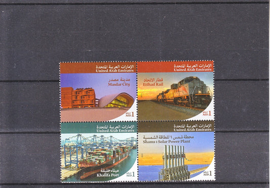 UAE - 2015 - Strategic Projects of Sheikh Zayed - MNH Set - SG1209-12 Cat £10.00