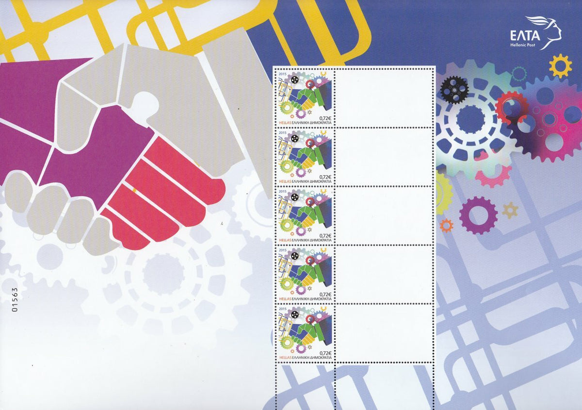 Greece 2015 - Teamwork Personalised Stamp Sheet - Blank Labels - MNH
