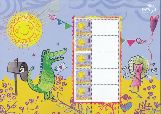 Greece 2015 - Valentine Personalised Stamp Sheet - Blank Labels - MNH
