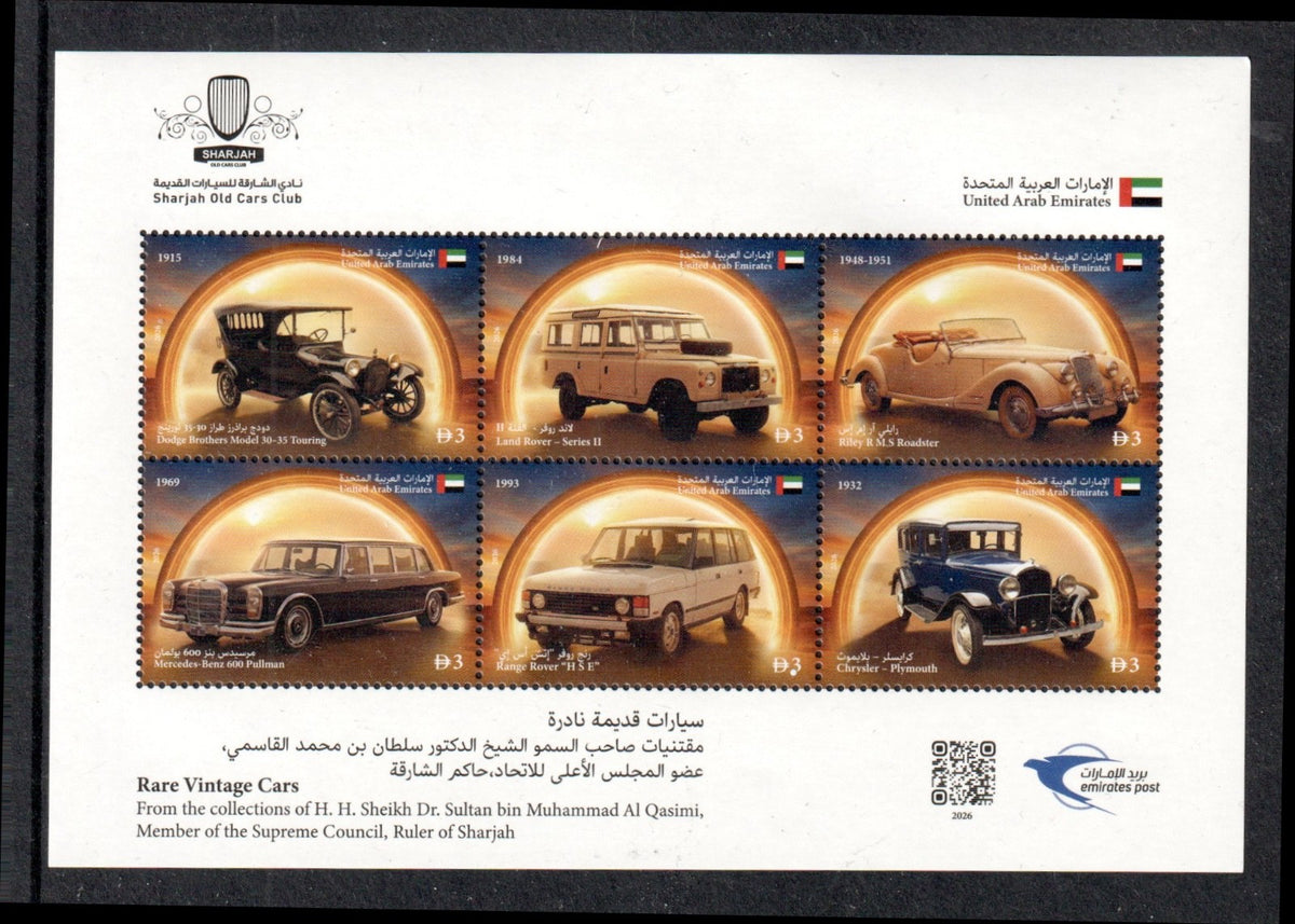 UAE - 2026 - Sharjah Old Cars Club Stamp Sheetlet MNH