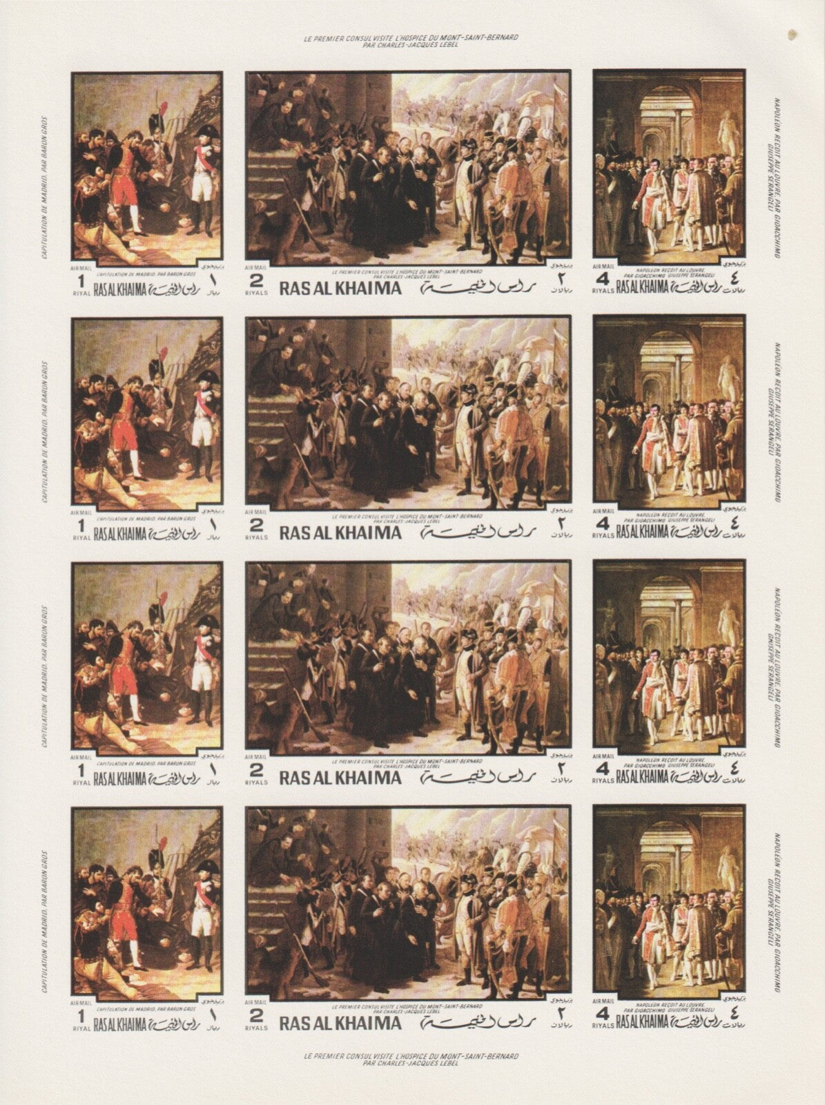 1970 Ras Al Khaimah History of France  Mi. 453B-70B - IMPERF Sheets (6) - MNH