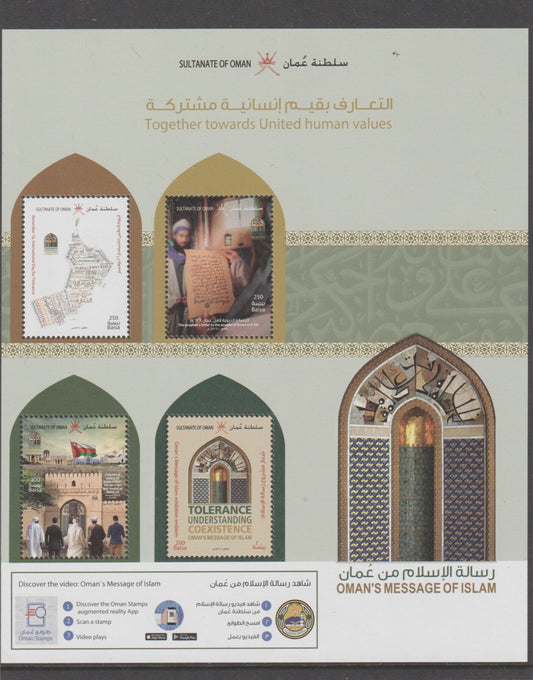 2019 Oman - Oman's Message of Islam Souvenir Sheet - MNH