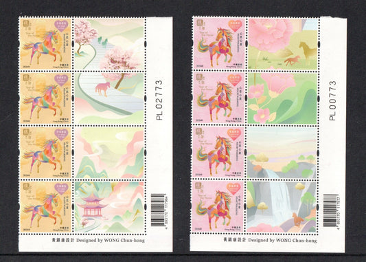 Hong Kong 2026 - Year of the Horse Heartwarming stamps/labels - MNH