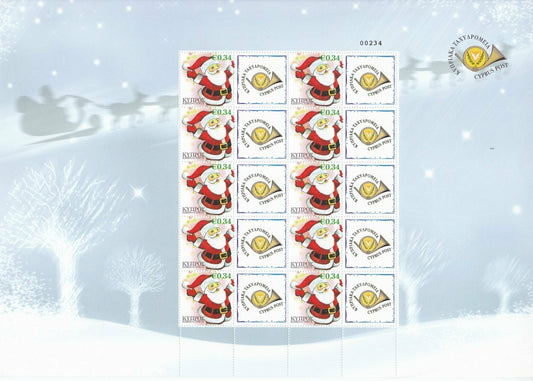 Cyprus 2009 - Personalised Stamp Sheet - Christmas Theme - MNH