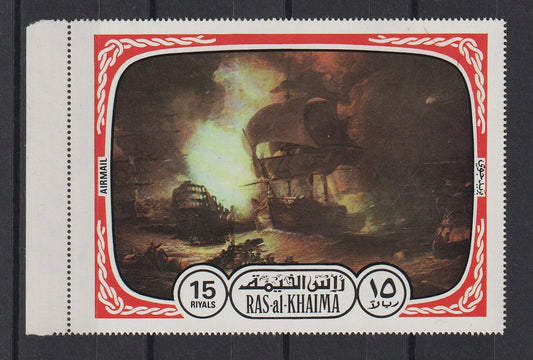 1972  Ras Al Khaimah - Napoleonic Sea War  Paintings -  Mi-882 A - Perf. - MNH