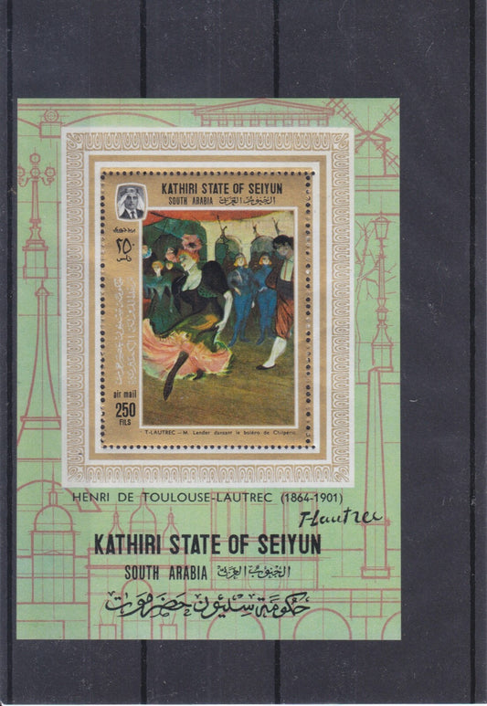 1967 South Arabia - Kathiri State of Seiyun - Paintings (3) Mini Sheet - MNH