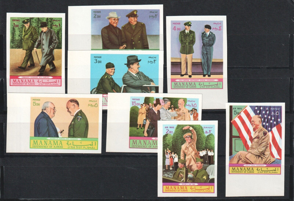 1970 Manama - Dwight Eisenhower  Mi-403B-410B -  IMPERF - MNH