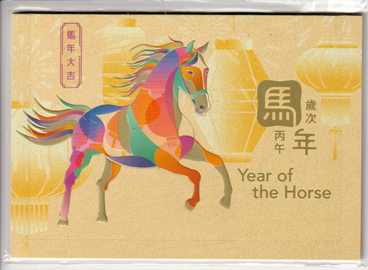Hong Kong 2026 - Year of the Horse pre-paid greetings card postal stationery