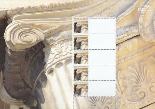 Greece 2015 - Greek Pillar Personalised Stamp Sheet - Blank Labels - MNH