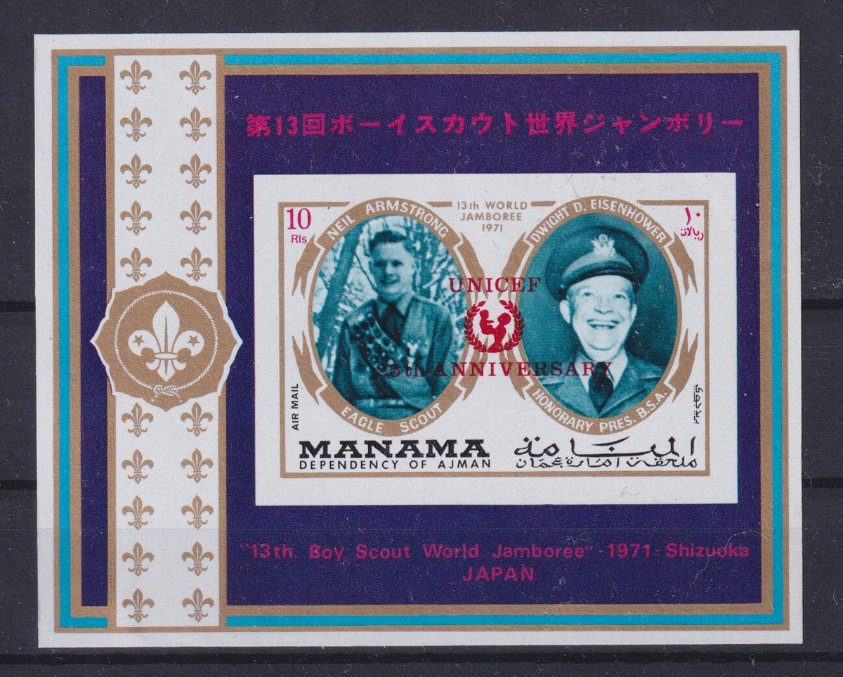 1972 Manama - 25th Anniversary of UN ICEF - Mi-890 Block 170 B, IMPERF  - MNH