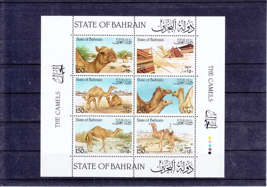 Bahrain 1988 - Camels - SG-366a Mini Sheet - MNH