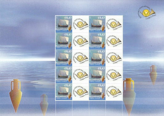Cyprus 2009 - Personalised Stamp Sheet - Cypriot Sailing Vessel - MNH