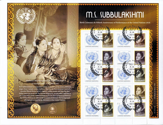 UN 2016 - M.S. Subbulakshmi Personalised Stamp Sheet - MNH/CTO