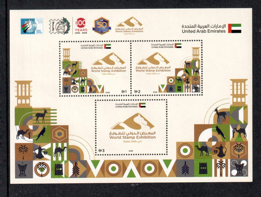 UAE 2026 - Dubai 2026 World Stamp Exhibition Stamp sheetl MNH