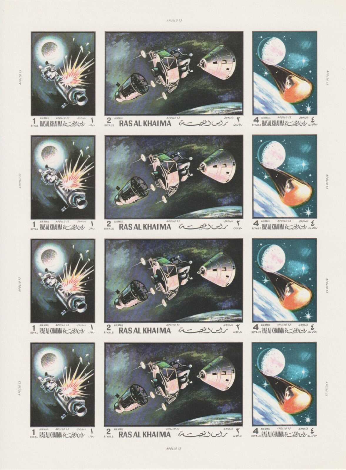 1972  Ras Al Khaima - Space Research - Mi 434B-451B - Imperf. - Full Sheets MNH