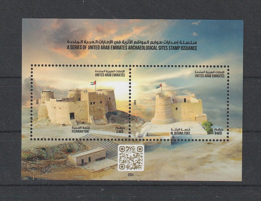 UAE - 2024 - Archaeological Sites (Forts) - MS - MNH