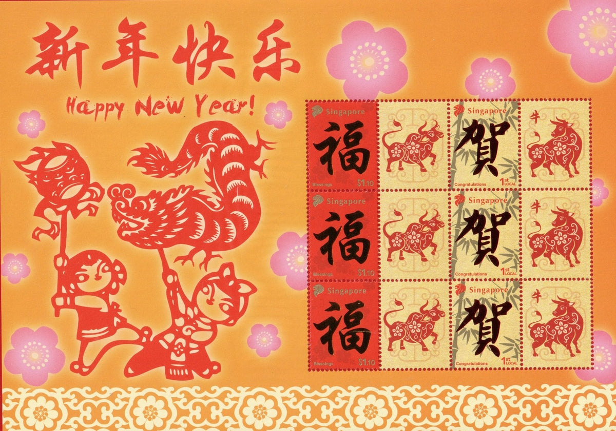 2021 Singapore : Lunar New Year My Stamp Sheet - Year of the Ox