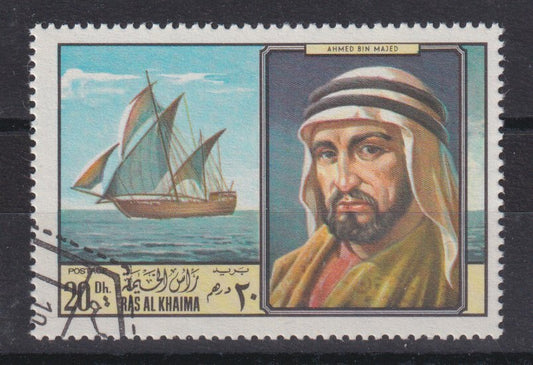 1969 Ras Al Khaimah - Bin Majid Personalities - Mi-287 - CTO