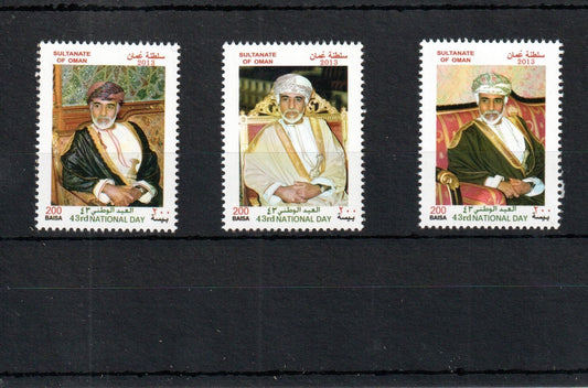 2013 Oman - 43rd National Day  - MNH