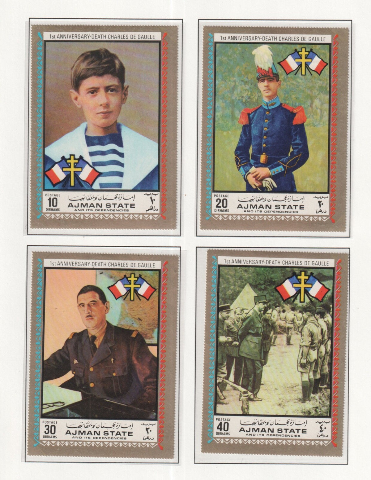 1972 Ajman - 1st Death Anniversary of Charles De Gaulle Mi-A 2013 Ab - A 2020 Ab