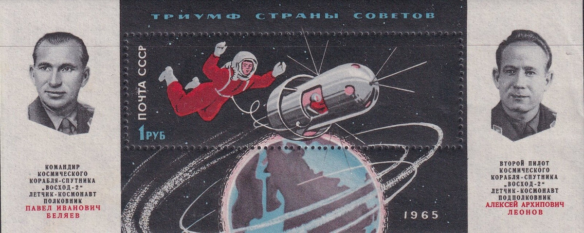 USSR 1937-1999 Mini Sheets - Multiple Choice from Drop-Down Menu