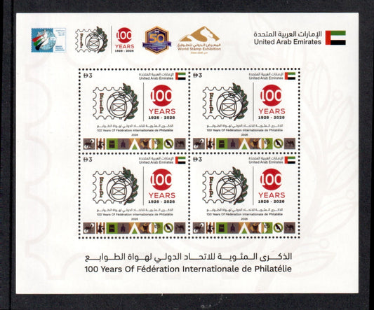 UAE 2026 - 100 Years of Fédération Internationale de Philatélie - MNH