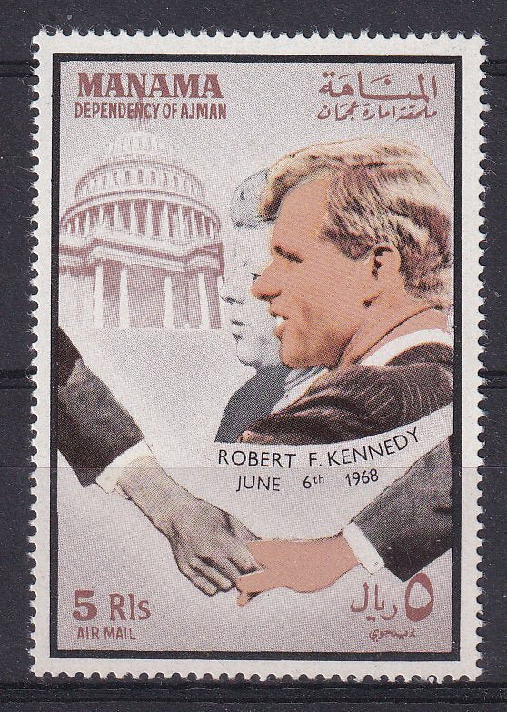 1969 Manama - Kennedy Brothers - Mi-106 A - MNH
