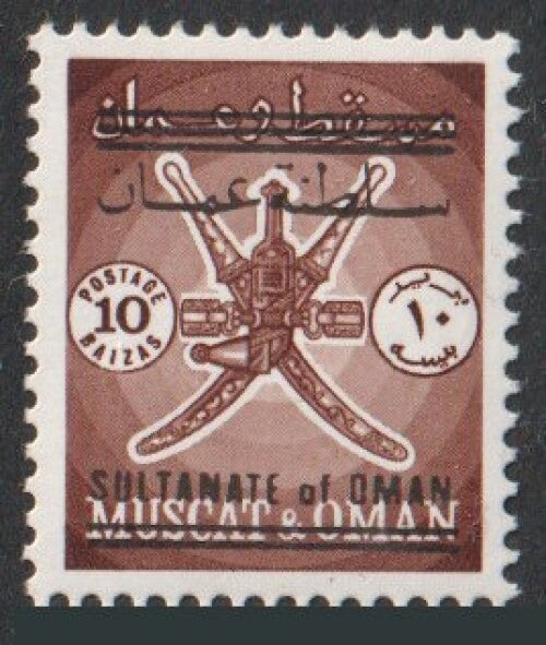 1971 Oman - SG123/Mi 124 (type I) - 10B Brown o/p in black - MNH