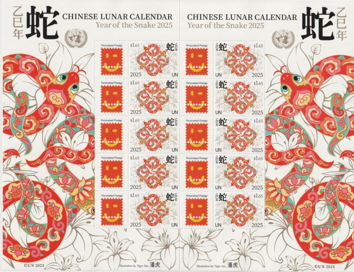 UN 2025 Chinese New Year - Year of the Snake - Personalised Stamp Sheet - MNH