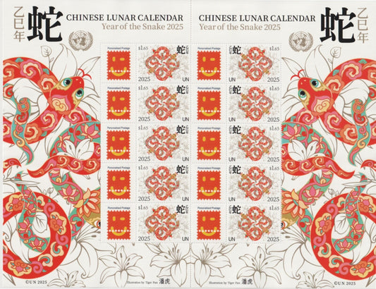 UN 2025 Chinese New Year - Year of the Snake - Personalised Stamp Sheet - MNH
