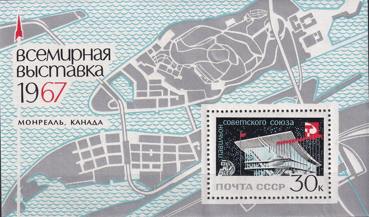 USSR 1937-1999 Mini Sheets - Multiple Choice from Drop-Down Menu