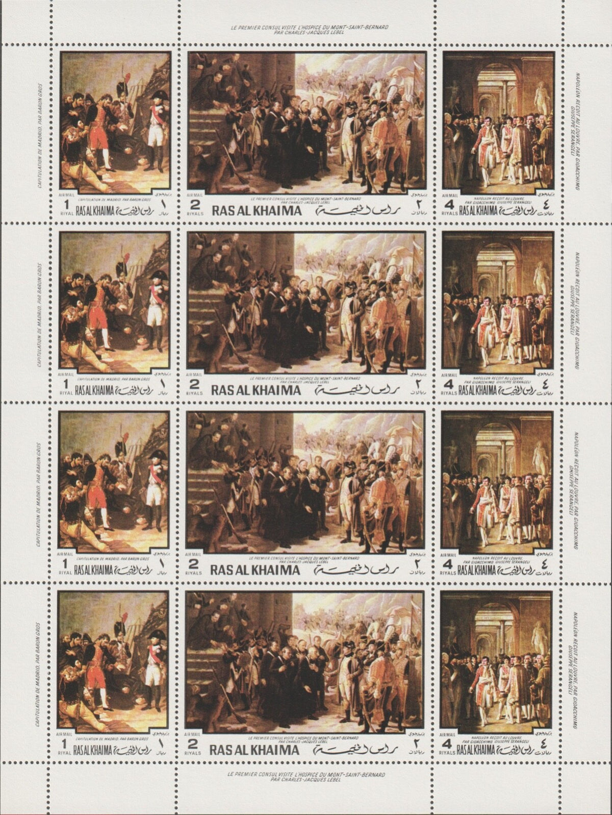 1970 Ras Al Khaimah History of France  Mi. 453A-70A - PERF  Complete Sheets MNH