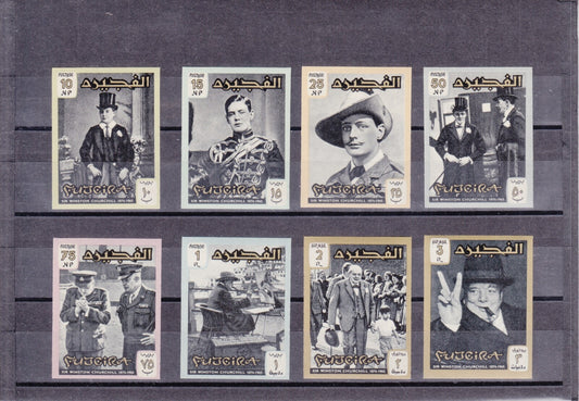 Fujeira 1966 - Churchill Commemoration Set - IMPERF - MNH