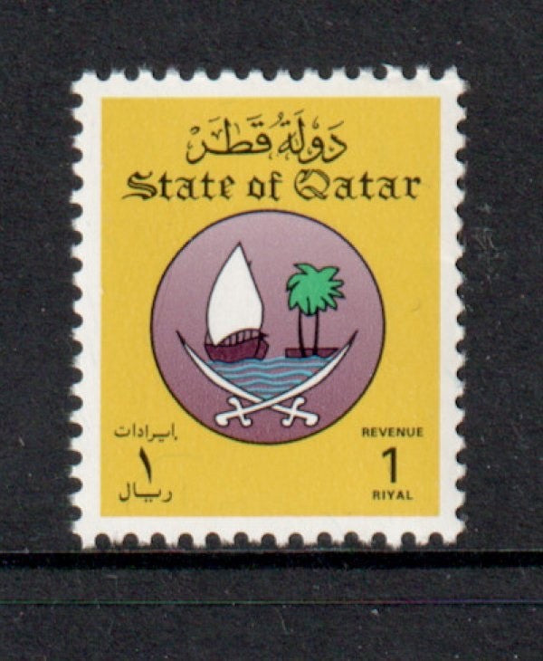 Qatar 1996 - 1R Revenue Stamp perf.  11 ½ x 12,  printed by Courvoisier - MNH