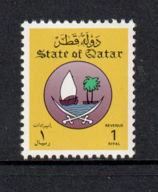 Qatar 1996 - 1R Revenue Stamp perf.  11 ½ x 12,  printed by Courvoisier - MNH