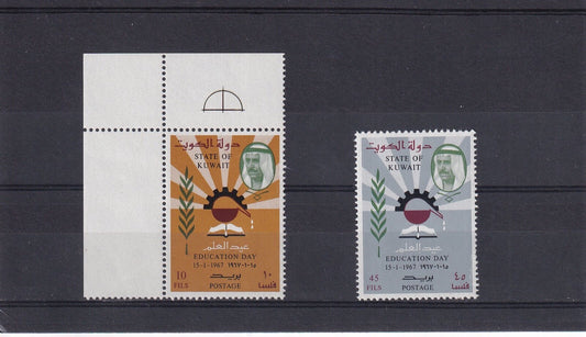 Kuwait 1967 - Education Day SG 342-43 / Mi 344-45 - MNH