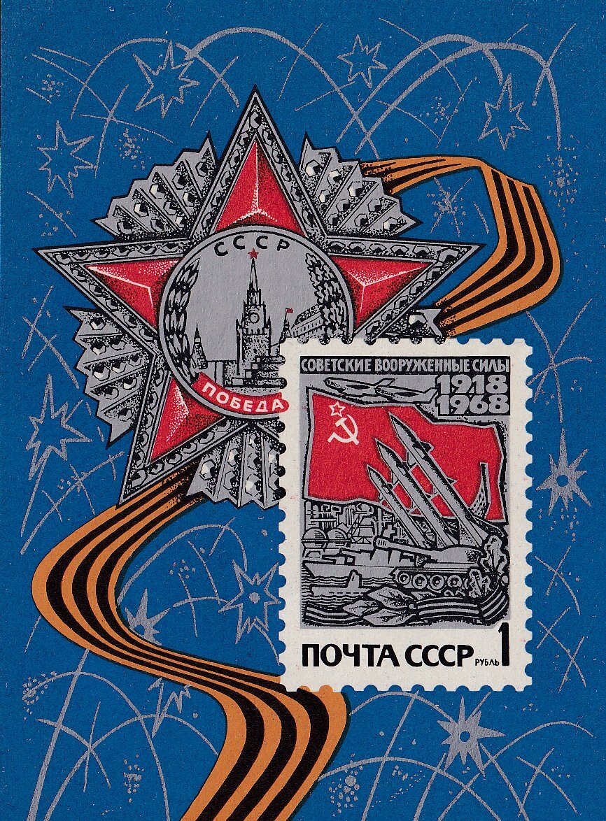 USSR 1937-1999 Mini Sheets - Multiple Choice from Drop-Down Menu