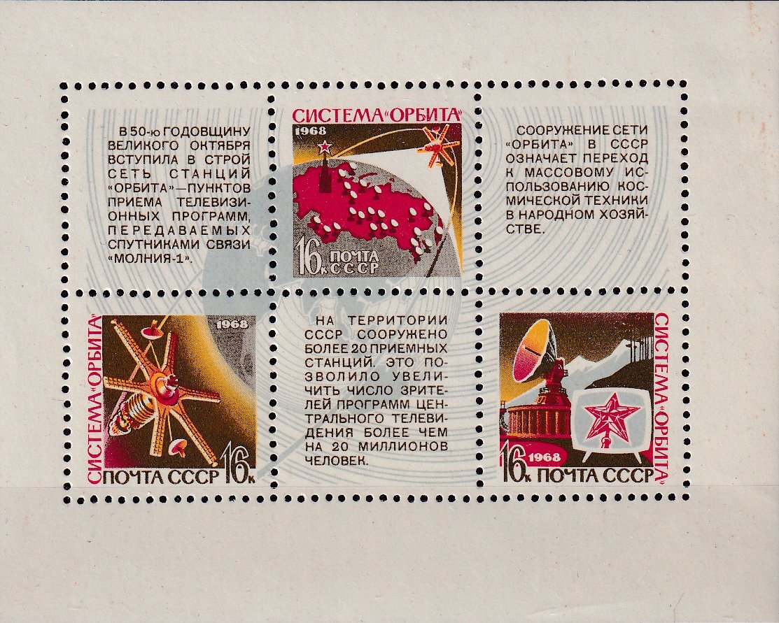USSR 1937-1999 Mini Sheets - Multiple Choice from Drop-Down Menu