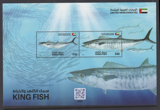 UAE - 2024 - King Fish - MS - MNH