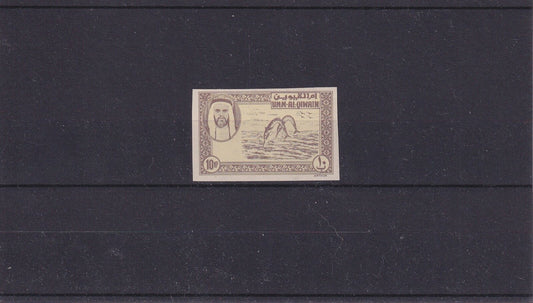 1964 Umm Al Qiwain - Baroody Essay - 10NP Imperf Brown/Cream - MNH