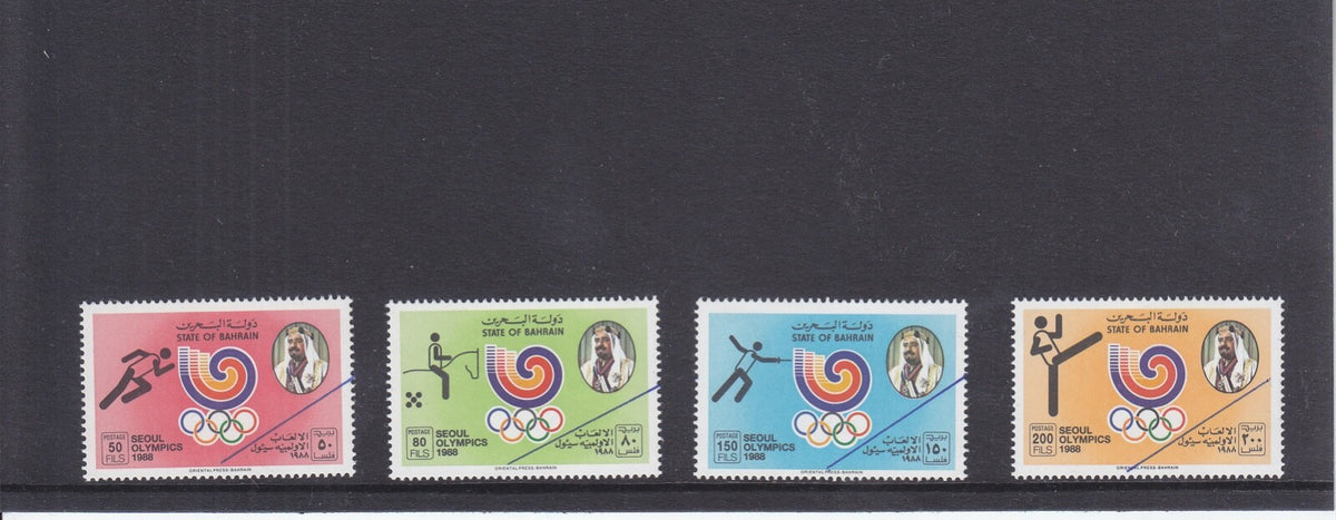 Bahrain 1988 - Olympic Games, Seoul - SG-354-357, Specimen Set - MNH