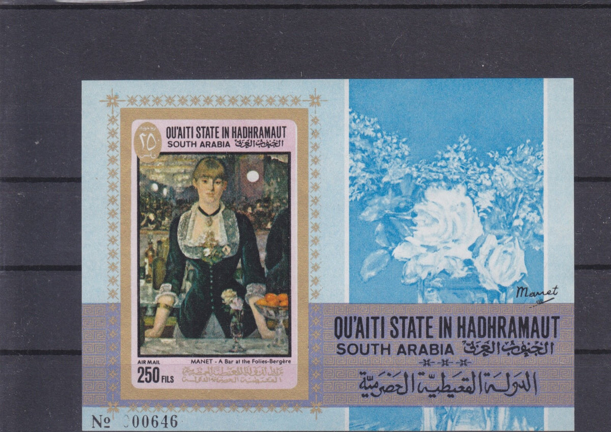 1967 South Arabia - Qu'aiti State in Hadhramaut - Mini Sheet - MNH MANET IMPERF