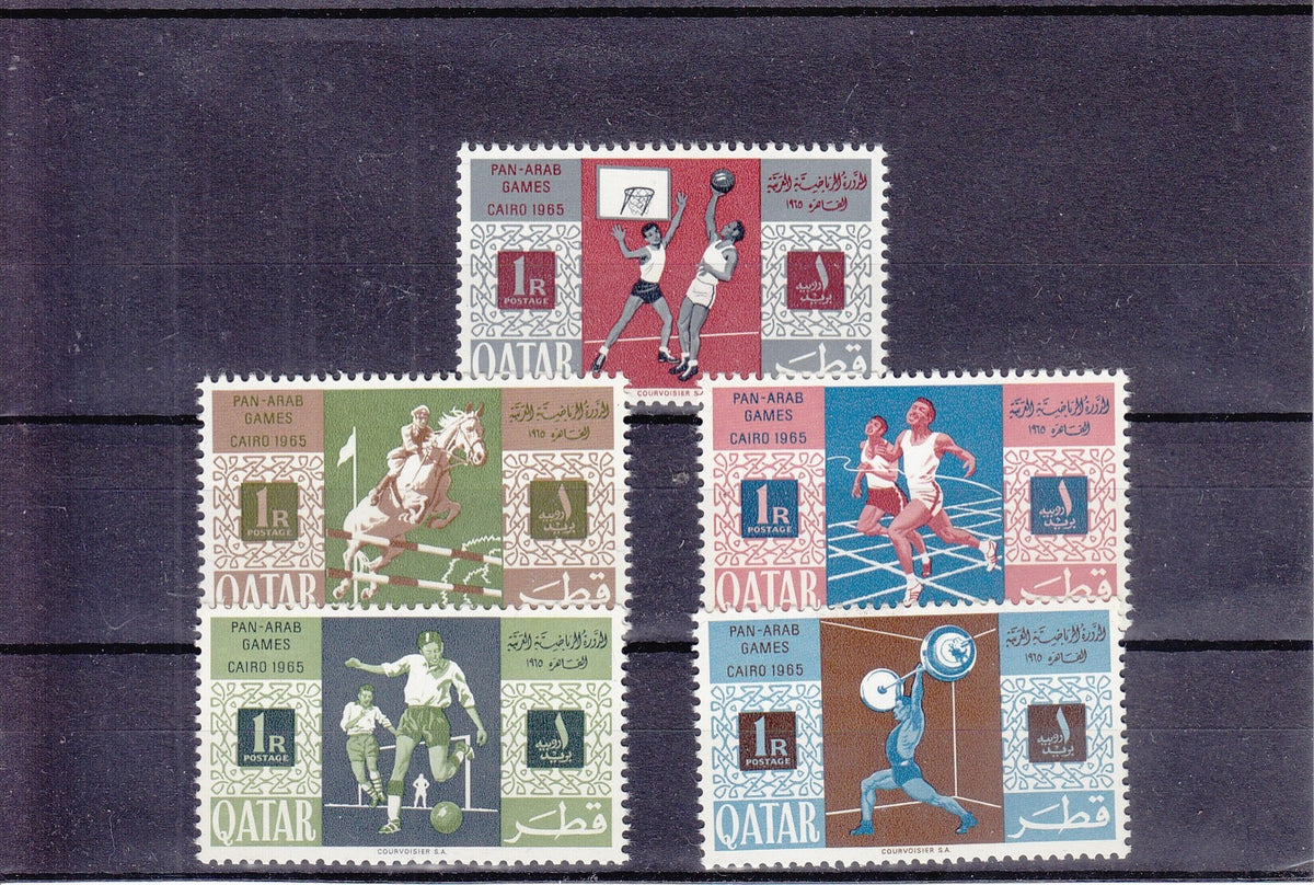 Qatar 1966 - PanArab Games,Cairo SG-087-091 - 5v MNH