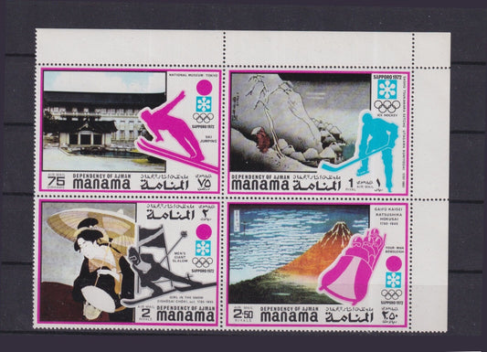 1971 Manama - Winter Olympics Sapporo - Mi-392-395 - Perf - MNH